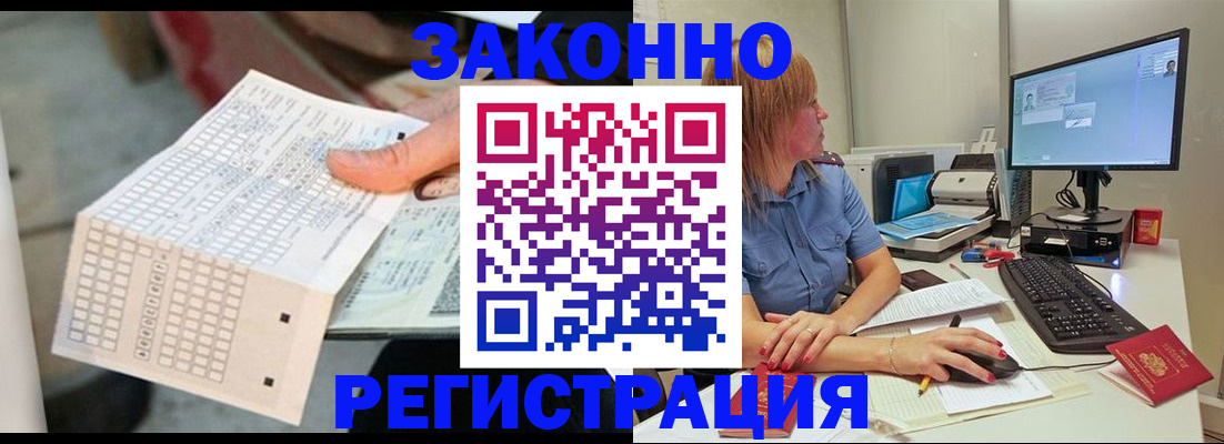 регистрация для дет. сада в Гороховце