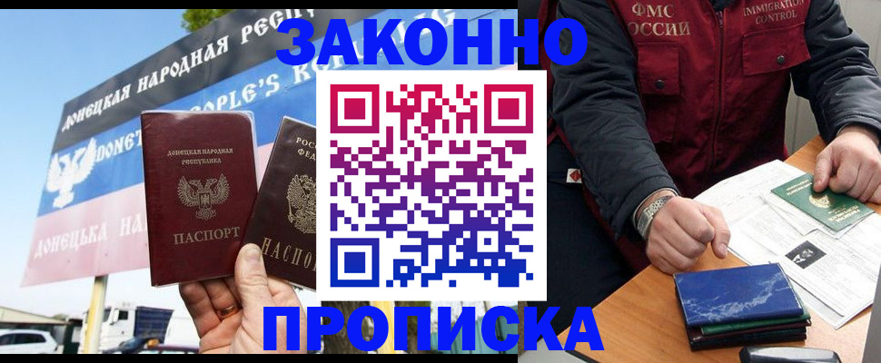 регистрация для дет. сада в Гороховце